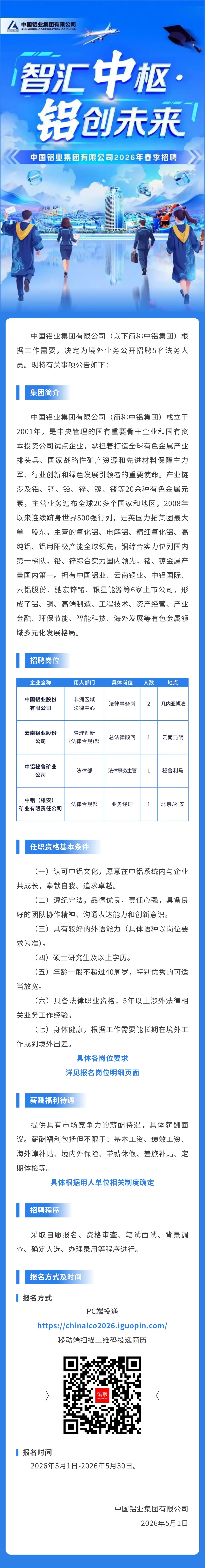 中国·KY开元(集团)股份有限公司-官方网站