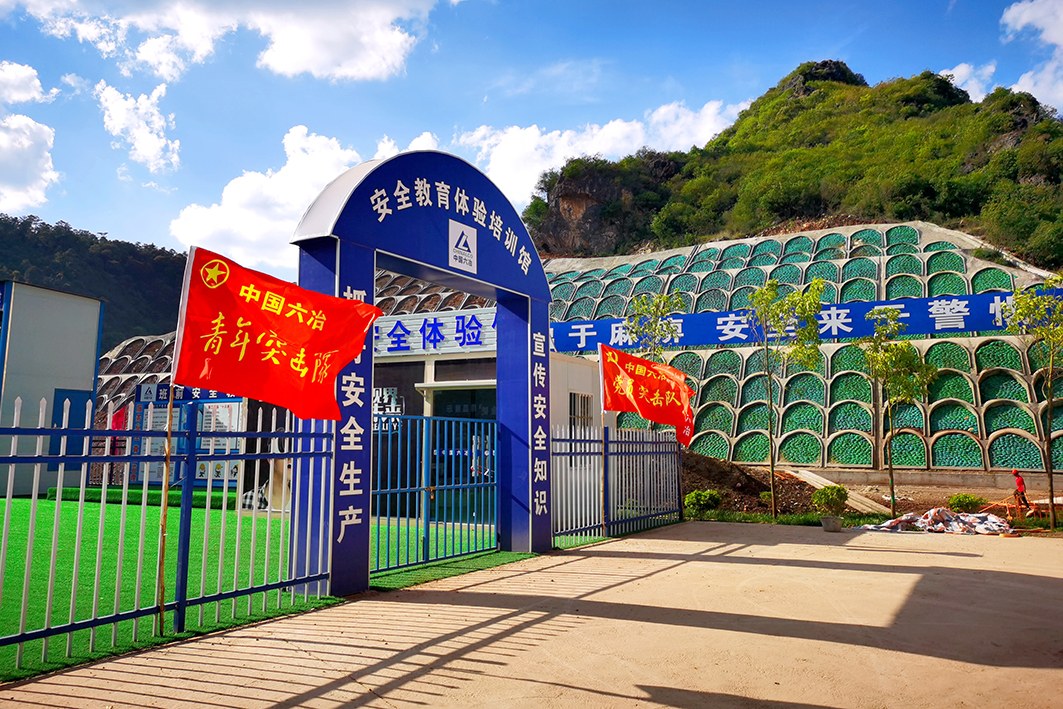 中国·KY开元(集团)股份有限公司-官方网站