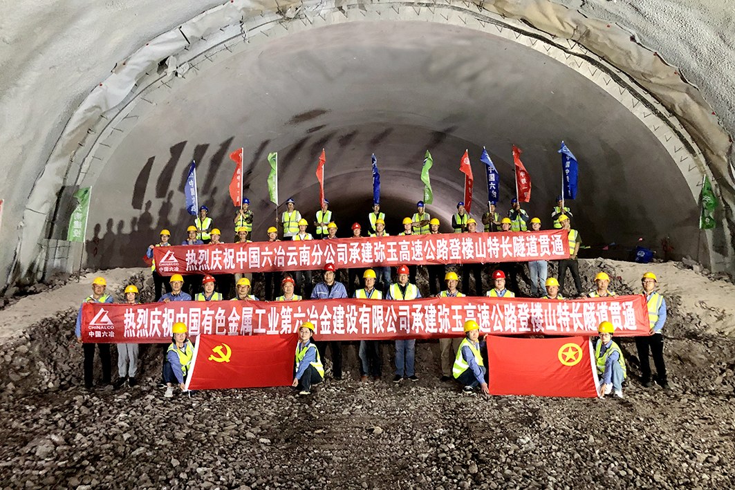 中国·KY开元(集团)股份有限公司-官方网站